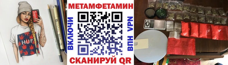 Amphetamine 98% Щёлкино