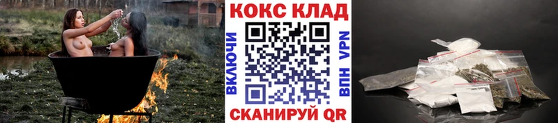 закладка  Щёлкино  Кокаин FishScale 