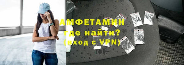 MDMA Абдулино