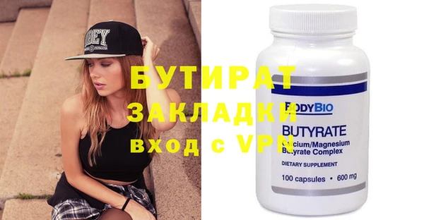 МДПВ Абаза