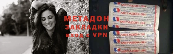 мефедрон Абинск
