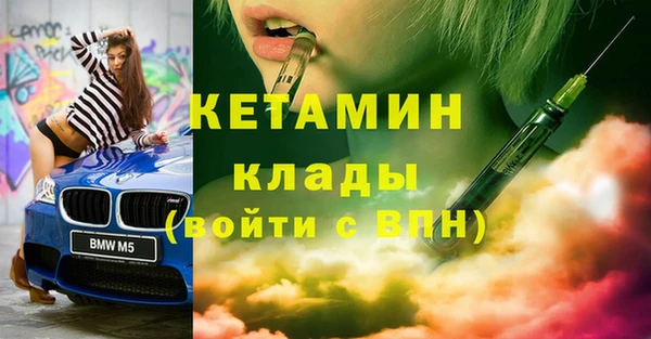 мефедрон Абинск
