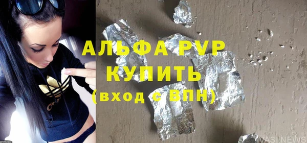 скорость Алексеевка