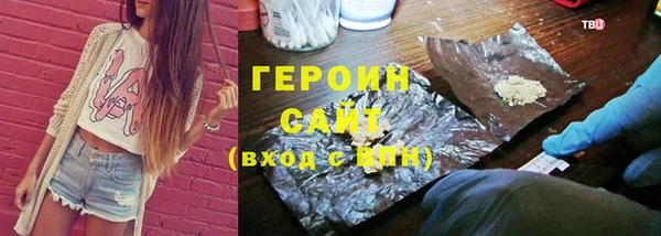 амфетамин Армянск