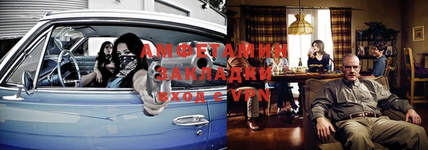 мефедрон Абинск