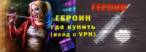герыч Алзамай