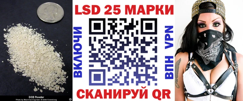 LSD-25 экстази ecstasy  МЕГА tor  Щёлкино 