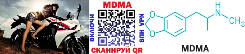 МДМА молли  закладки  Щёлкино 