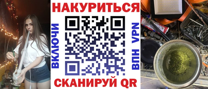 Канабис план  Щёлкино 